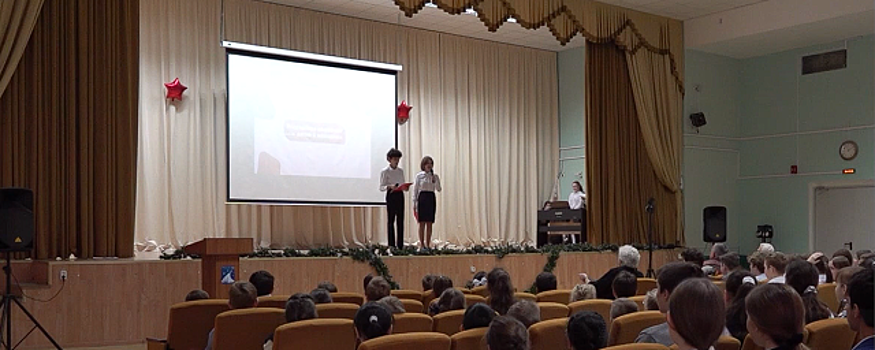 В красногорской школе №18 появилось еще одно отделение Российского движения детей и молодежи