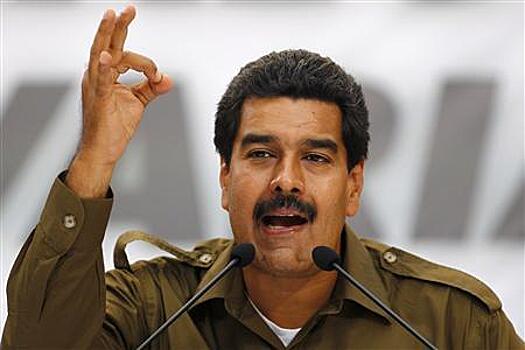 Мадуро ополчился на мировые СМИ