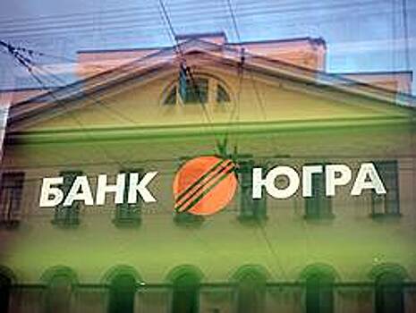 Банки-агенты АСВ начали выплаты возмещений вкладчикам «Югры» в Самарской области