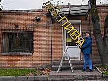 Совфед одобрил закон против "наливаек" в жилых домах