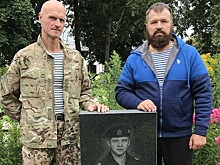 Они воевали за Отечество