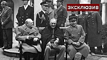 Три лидера и руно: почему Ялтинскую конференцию назвали «Аргонавт»