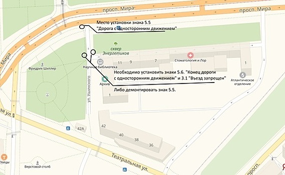 Ловушка для водителей: в центре Калининграда штрафуют за непреднамеренное нарушение ПДД