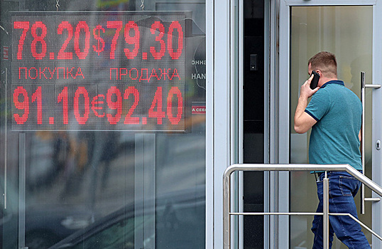 Евро выше 92 рублей впервые с января 2016 года