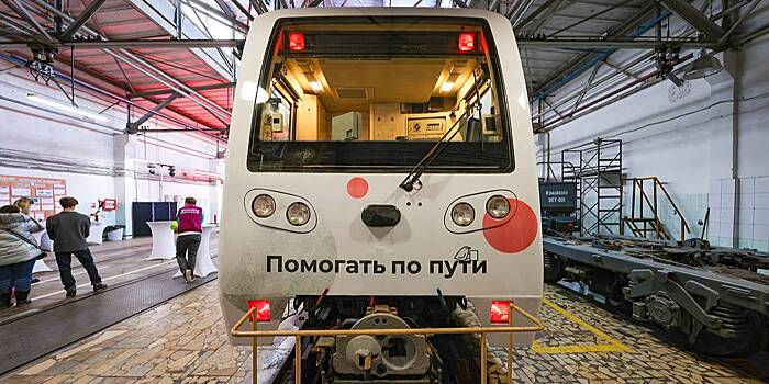 В метро Москвы запустили тематический поезд "Помогать по пути"