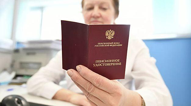 В России отложили законопроект о ранней пенсии