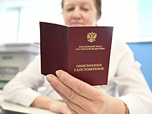 С пенсии возьмут налог: в каких случаях удержат 13%