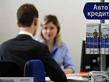 Насколько льготное кредитование подстегнет спрос на автомобили в России