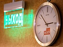 Мосбиржа с 20 августа запустит расчет четырех новых индексов облигаций