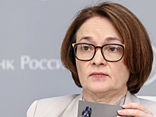 Набиуллина анонсировала сокращение прибыли российских банков