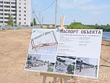 Администрация и прокуратура Вологды потребовали от подрядчика ускорить темпы работ по благоустройству Затоновского берега