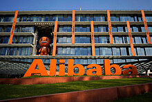 РФПИ, Alibaba Group, «Мегафон» и Mail.Ru Group создали совместное предприятие