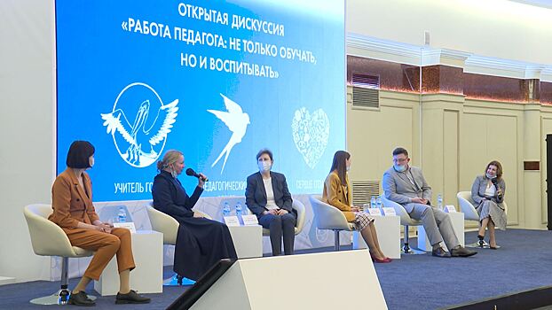 Объявлены победители первых испытаний регионального этапа конкурса «Учитель года»