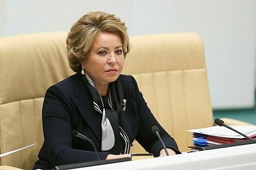 Матвиенко: Мы выступаем за создание коллективной системы безопасности