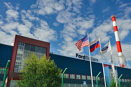 Ford торопят с продажей завода в России
