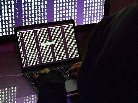 Ресурсы Роскомнадзора и Минобороны РФ подверглись DDoS-атаке