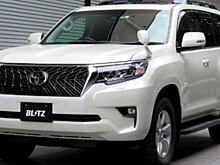Blitz запустил продажи тюнинговой подвески для внедорожника Land Cruiser Prado