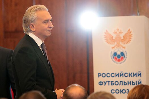 РФС пригласил УЕФА и МОК в рабочую группу по возвращению России к международным матчам