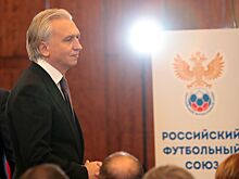 В РФС выступили с заявлением о словах губернатора Самарской области