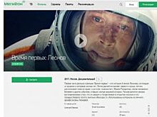 Как снимался фильм «Время первых» можно посмотреть только на МегаФон.ТВ