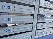 Депутат Госдумы Гурулёв прокомментировал увольнение работников Почты в Борзе