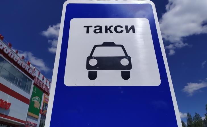 В Курской области подписан запрет на работу мигрантов в такси