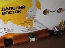 Минэкономразвития закончило прием инвестпроектов для участия в ВЭФ