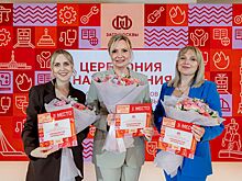 В Москве выбрали лучшего сотрудника ЗАГС в рамках конкурса «Московские мастера»