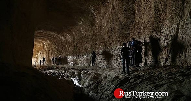 Тоннель Титуса в Турции привлекает иностранных туристов