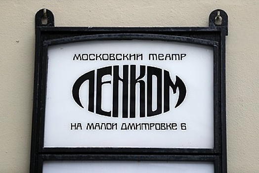 Новосибирский театр оперы и балета не намерен отменять спектакли из-за коронавируса