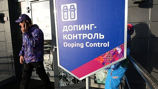 Как мельдоний: допинговый скандал может повториться