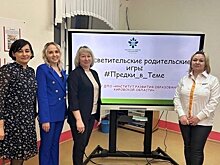В Кировской области реализуется проект для родителей – просветительские родительские чтения