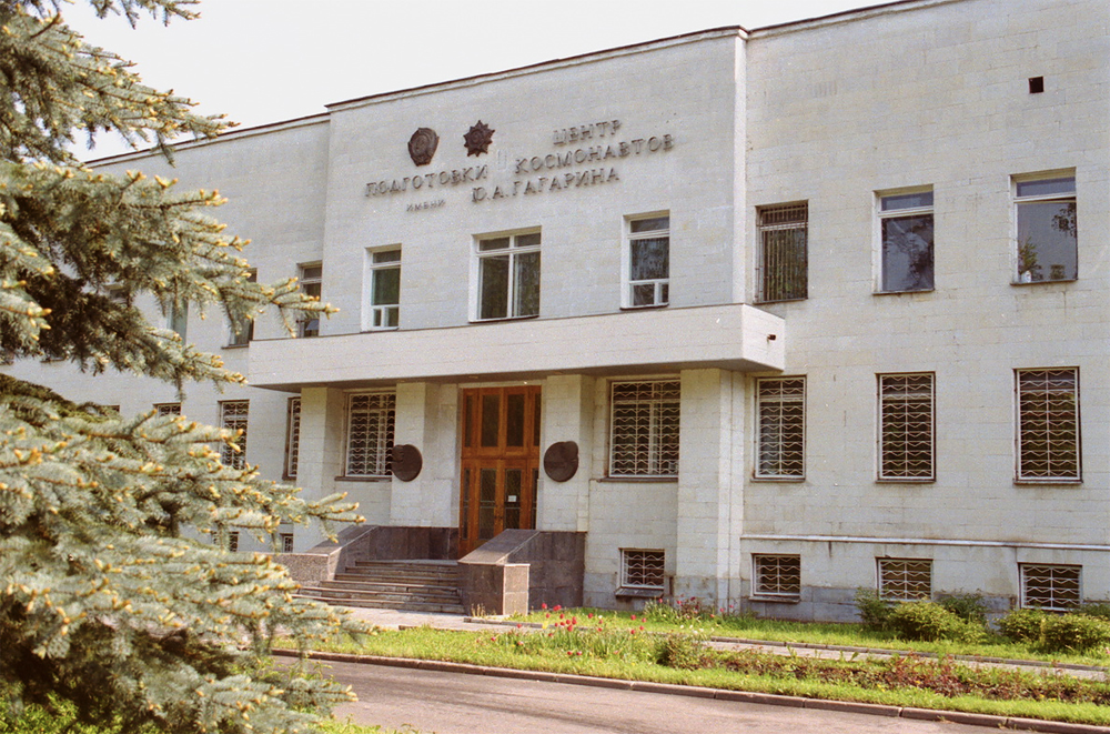Звездный городок, Москва, Российская Федерация