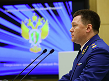 Прокуратура ХМАО сообщила о назначении нового прокурора