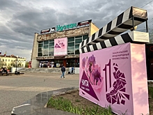 Минкультуры края публикует программу Забайкальского международного кинофестиваля в районах (6+)