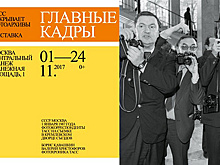 Куратором выставки ТАСС "Главные кадры" стала основательница галереи "Победа"