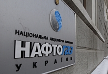 «Нафтогаз» сообщил о поражении объектов газовой инфраструктуры Украины