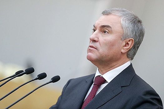 Володин: Во главе европейских стран стоят слабые лидеры, которые боятся правды
