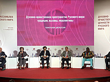 Русский язык – в Бразилии, Индии, Колумбии: представители свыше 80 стран обсудили популяризацию культуры России