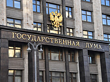 Госдума приняла законопроект о создании Российского спортивного фонда