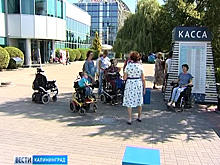 В Калининградскую область прибыли гости по программе «Путешествия мечты»