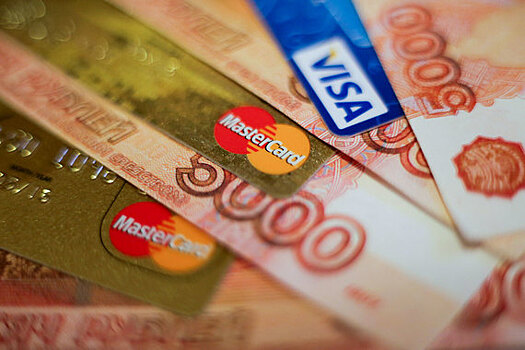 Портфели кредитных карт банков в 2016 году сократились до трехлетнего минимума