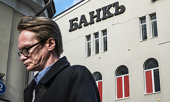 Банки перешли к сокращению программ лояльности