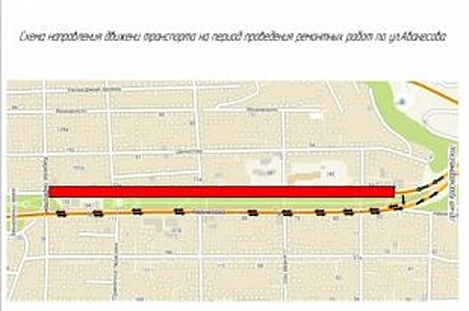 Четную сторону Аванесова перекроют в Барнауле