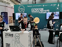 В "Сириусе" начал работу V Конгресс молодых ученых