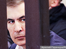 Генпрокуратура Грузии раскрыла незаконные траты Саакашвили на 9 024 367 лари