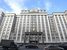 В Госдуму внесли поправки к законопроекту о нефтеразливах