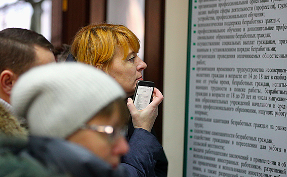 Повышенное пособие получают тысячи безработных москвичей
