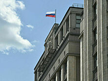 Кто заменит досрочно ушедших депутатов Госдумы