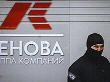 Суд продлил срок следствия по делу топ-менеджеров "Реновы"